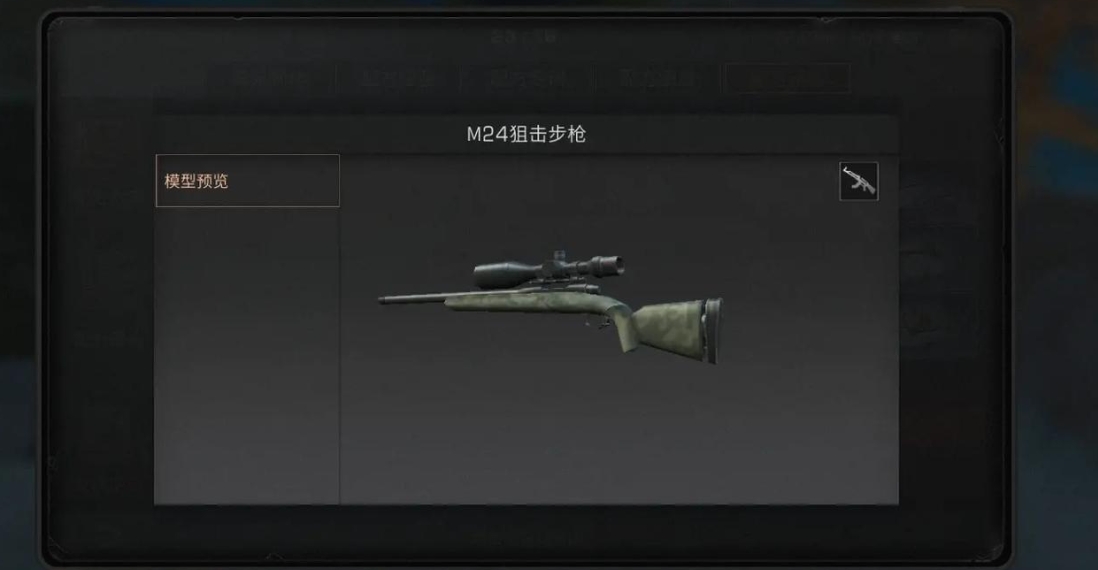 明日之后武器怎么选择 明日之后武器怎么选择