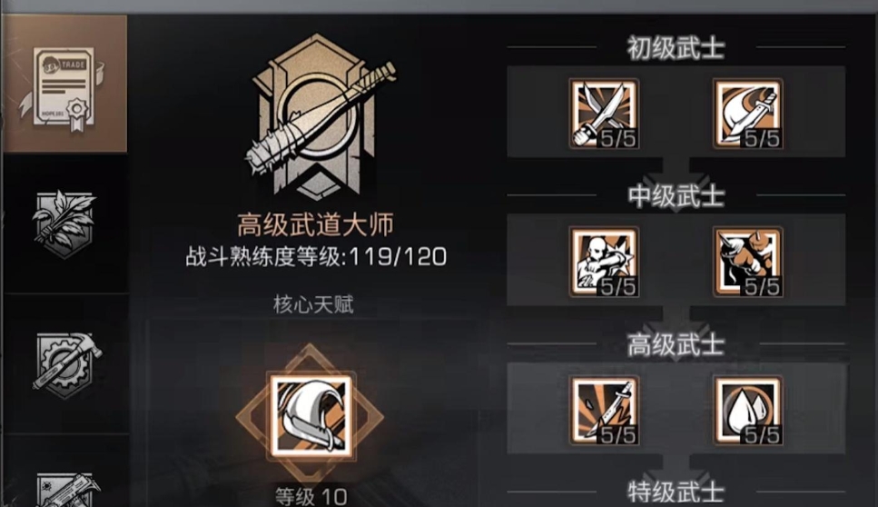 明日之后怎么选择职业 明日之后怎么选择职业