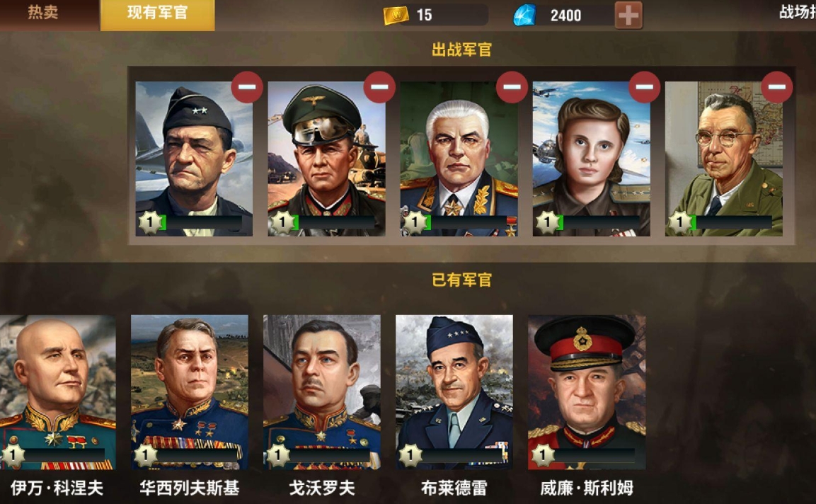 二战风云如何招募名将 二战风云如何招募名将