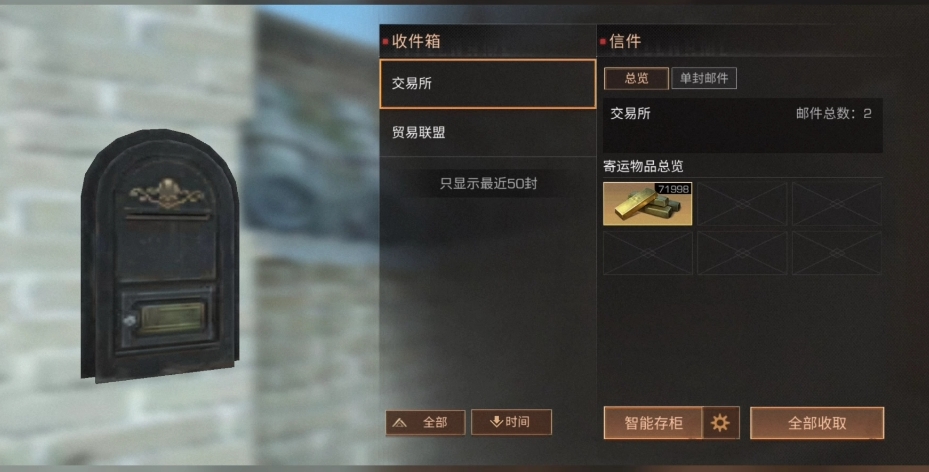 明日之后第3季如何赚金条 明日之后第3季如何赚金条