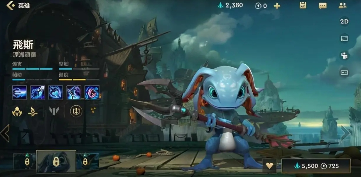 英雄联盟手游劫和小鱼人哪个厉害