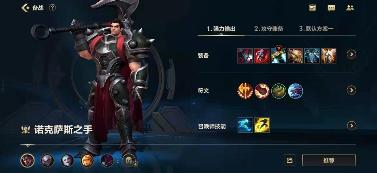 英雄联盟手游维嘉怎么玩 英雄联盟手游维嘉怎么玩