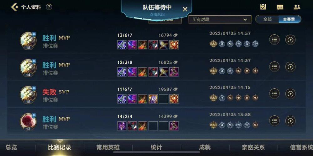 英雄联盟手游三排适合上分的阵容是什么 英雄联盟手游三排适合上分的阵容是什么