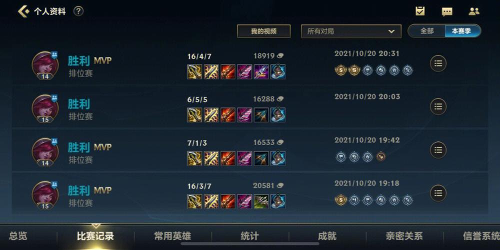 英雄联盟手游三排适合上分的阵容是什么 英雄联盟手游三排适合上分的阵容是什么