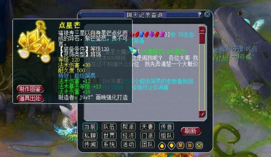 梦幻西游神器任务怎么做 梦幻西游神器任务怎么做