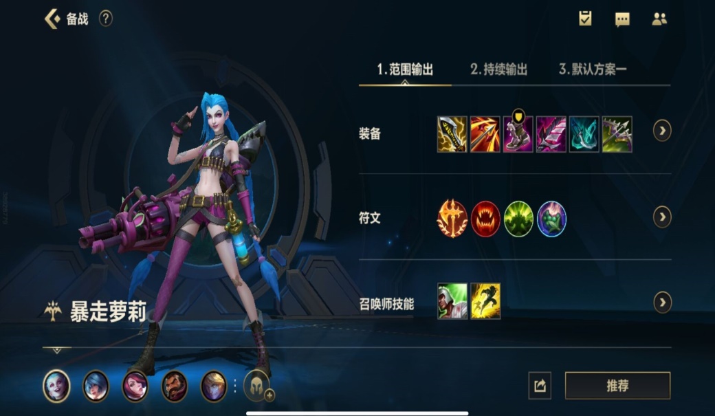 英雄联盟手游哪些英雄上手简单 英雄联盟手游哪些英雄上手简单