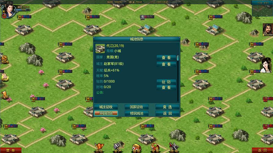 帝王三国什么是将神魂 帝王三国什么是将神魂