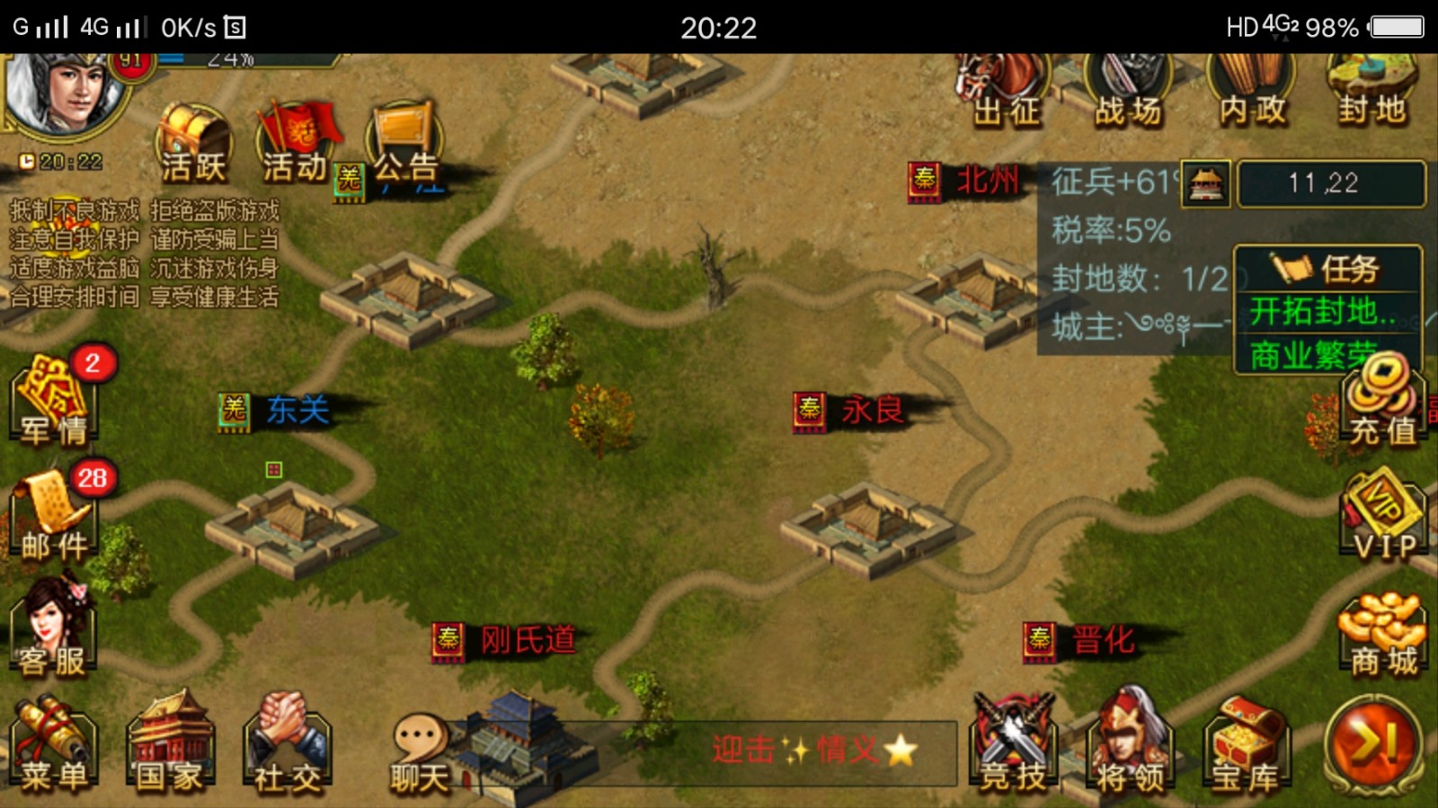 帝王三国什么是将神魂 帝王三国什么是将神魂