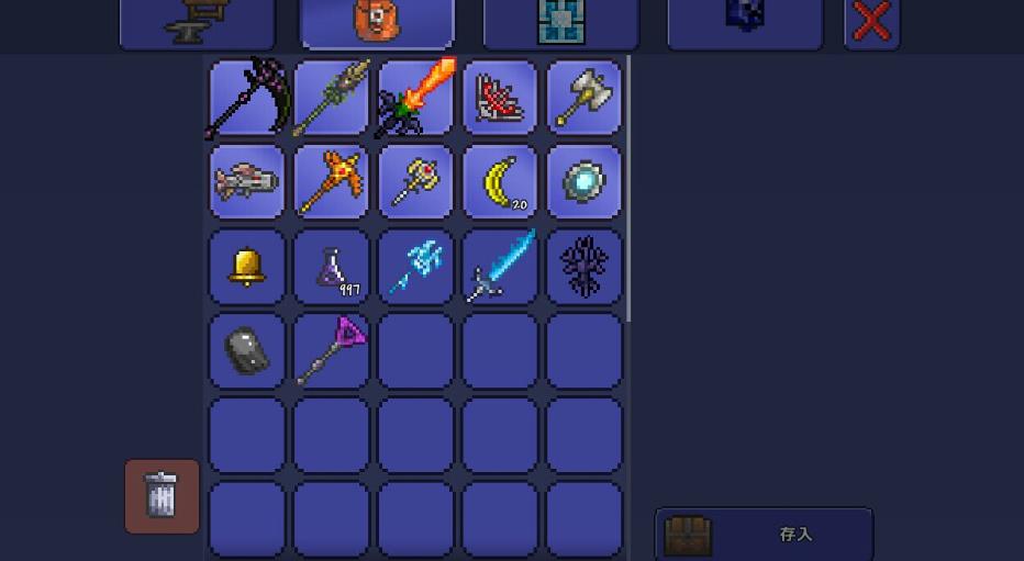 泰拉瑞亚中期神器如何获得