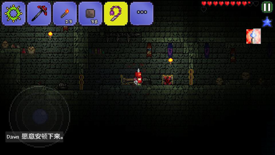 泰拉瑞亚中期神器如何获得