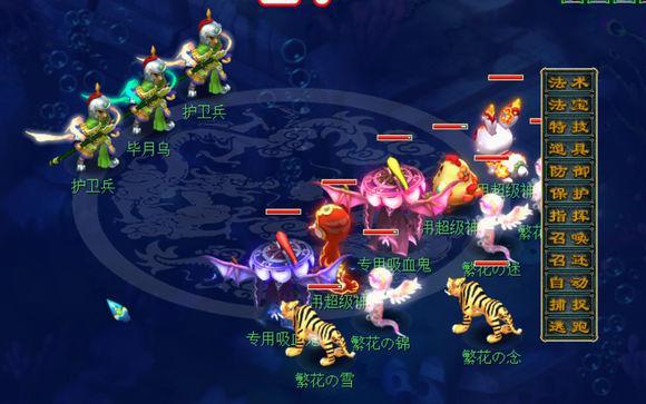 梦幻西游五开带什么神兽