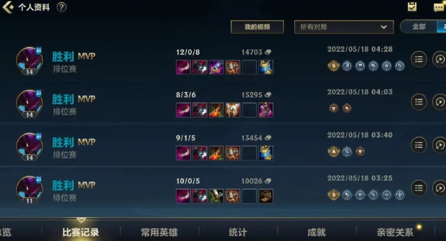 英雄联盟手游打什么位置好上分 英雄联盟手游打什么位置好上分