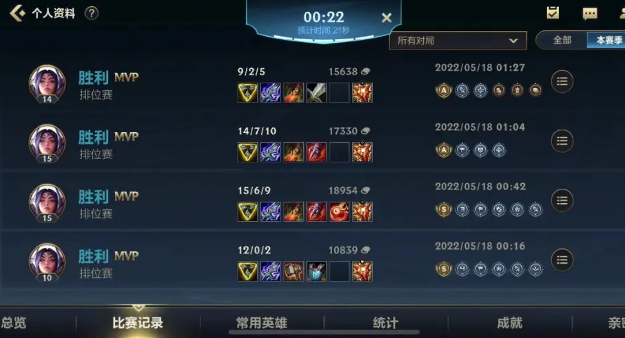 英雄联盟手游打什么位置好上分 英雄联盟手游打什么位置好上分