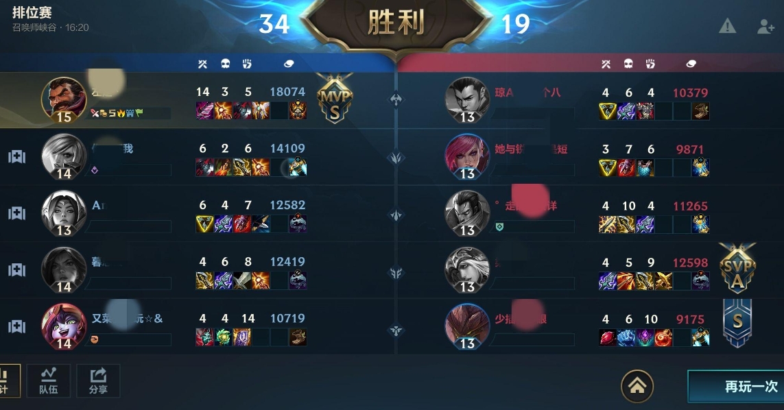 英雄联盟手游打什么位置好上分 英雄联盟手游打什么位置好上分