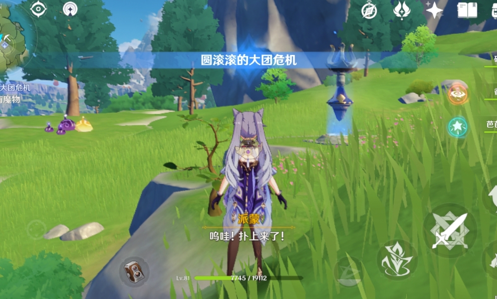 原神怎么刷出火龙蜥
