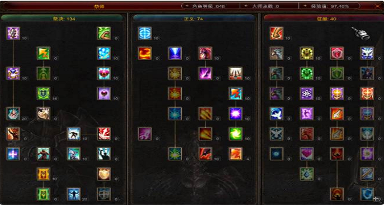 全民奇迹圣导师装备怎么获得