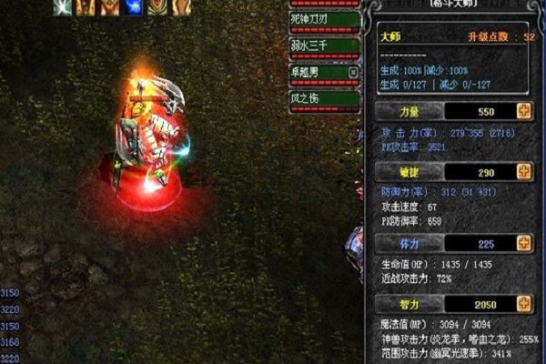 全民奇迹圣导师装备怎么获得