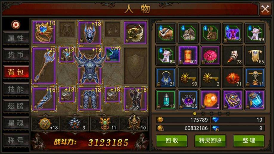 全民奇迹圣导师装备怎么获得