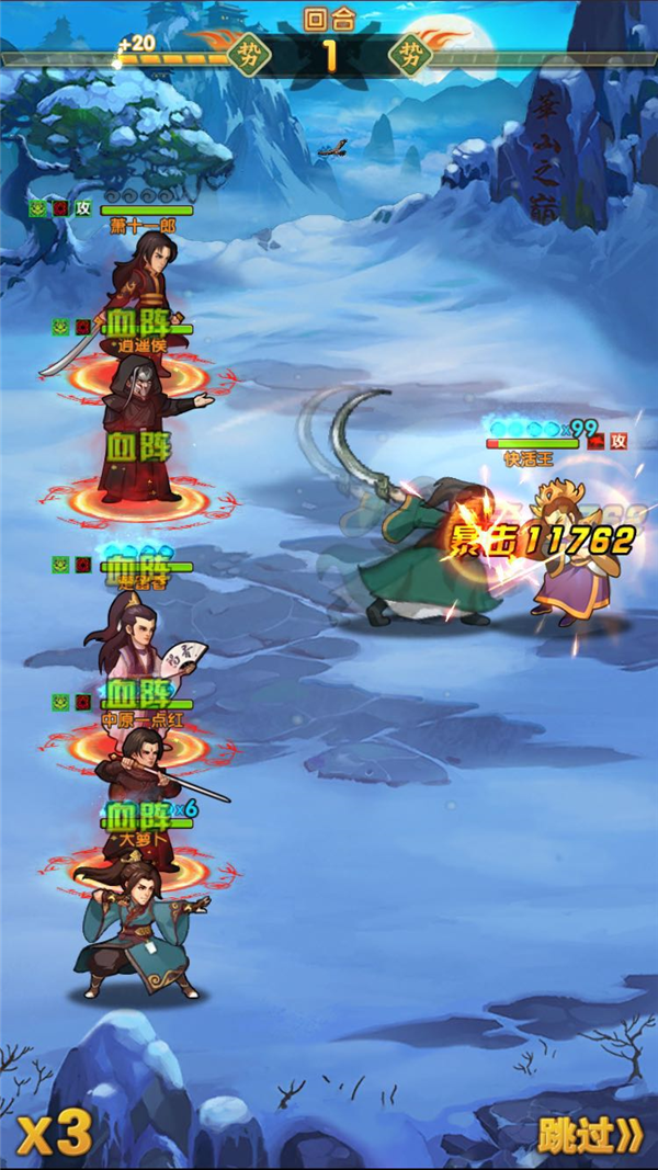 大掌门2铁中棠红将阵容怎么玩 大掌门2铁中棠红将阵容怎么玩