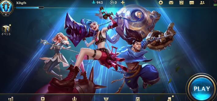 英雄联盟手游新手英雄哪个难 英雄联盟手游新手英雄哪个难