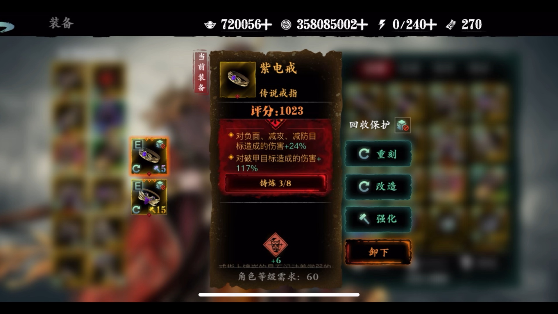 影之刃3怎么打pvp