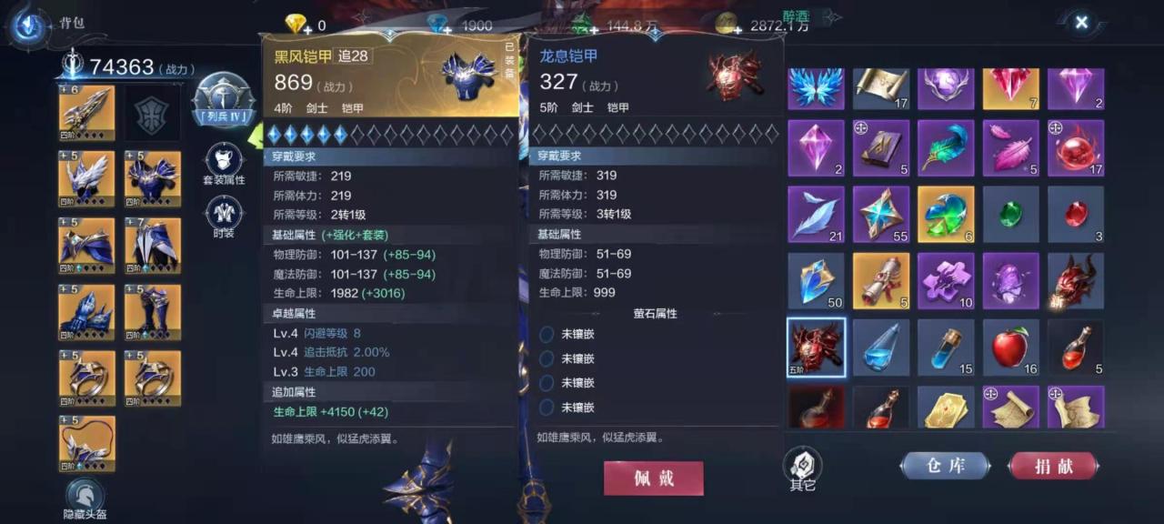 全民奇迹知识点信箱怎么做