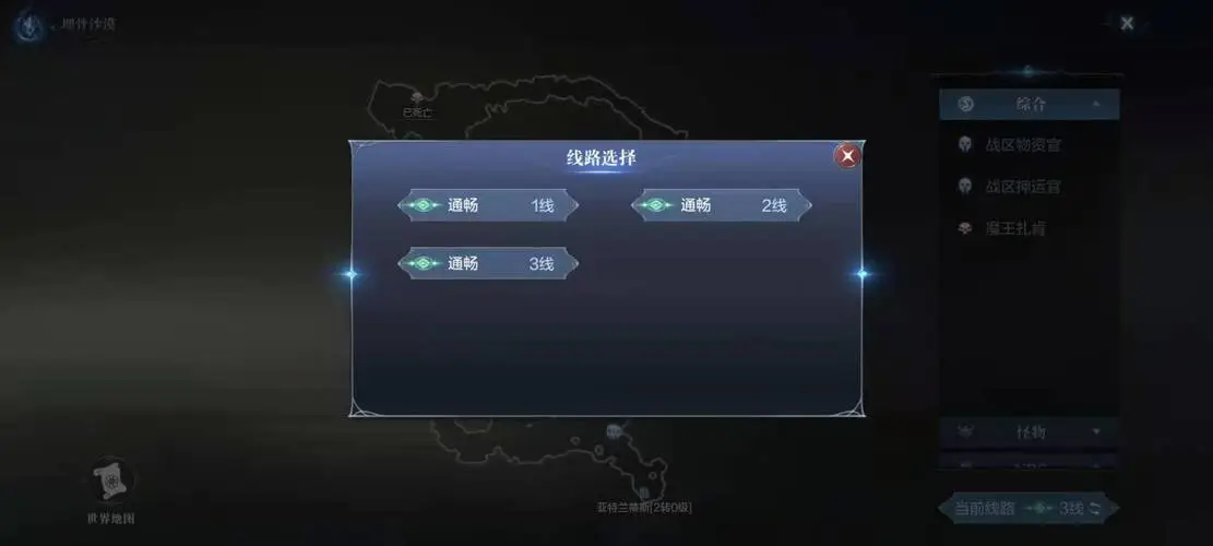 全民奇迹知识点信箱怎么做