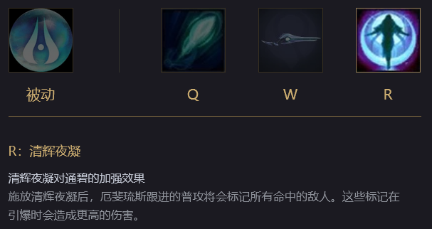 英雄联盟手游厄斐琉斯怎么玩 英雄联盟手游厄斐琉斯怎么玩