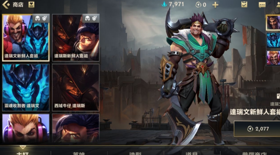 英雄联盟手游哪个英雄能秒人 英雄联盟手游哪个英雄能秒人