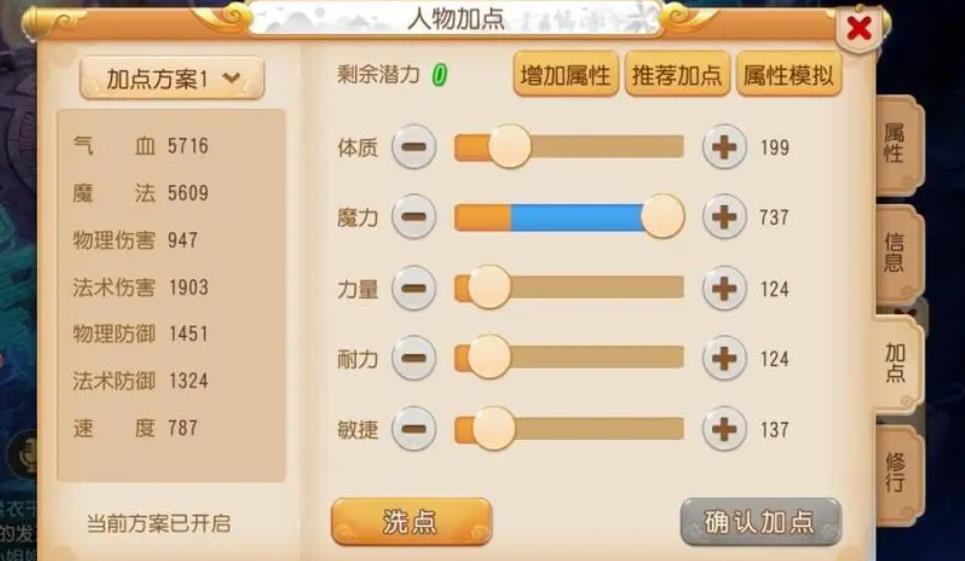 梦幻西游平民玩家选什么门派比较好