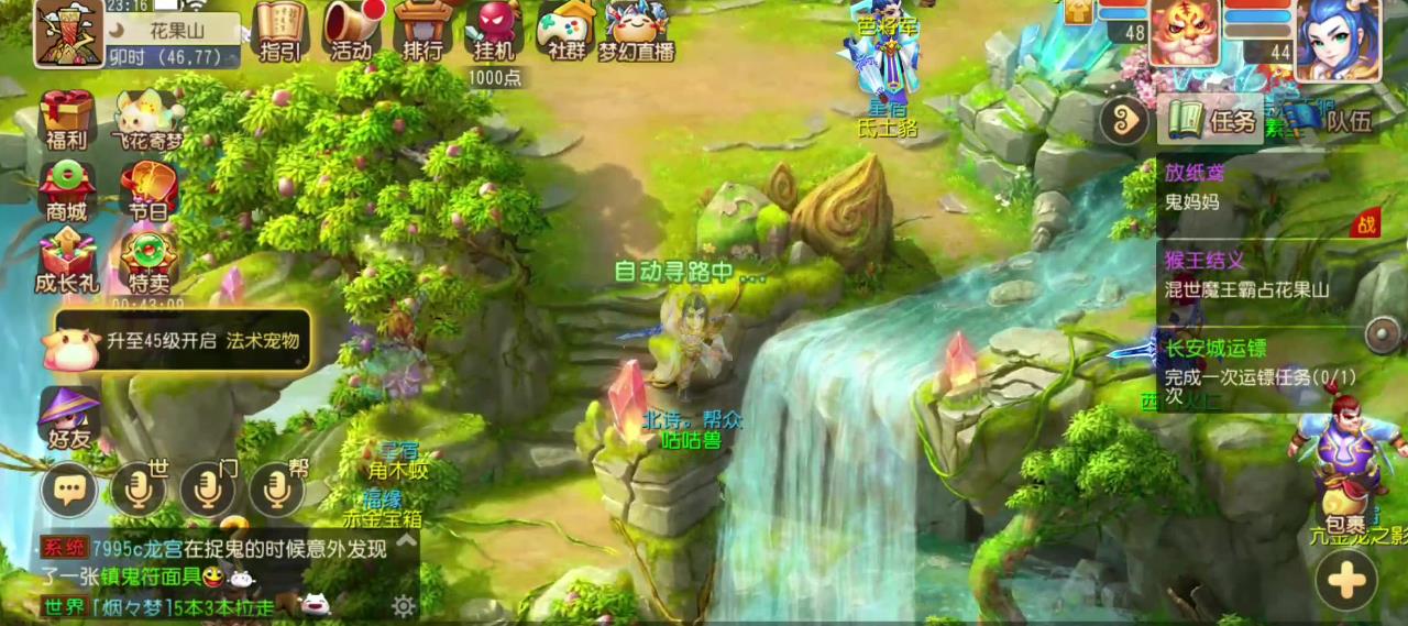 梦幻西游129无底洞回血如何提高