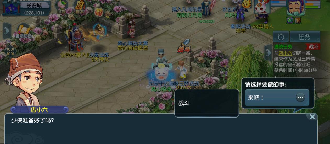 梦幻西游129无底洞回血如何提高