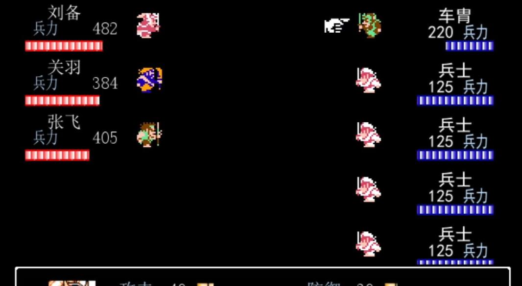 吞食天地2最强装备怎么获得