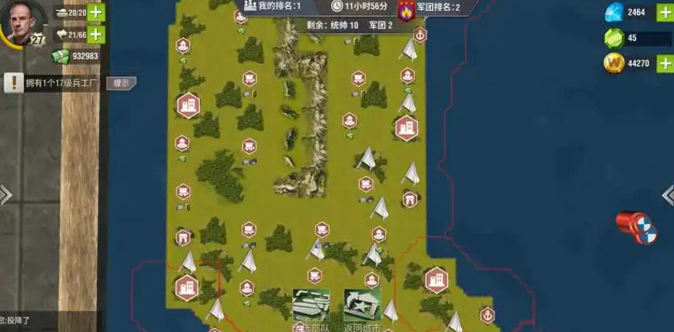 二战风云怎么发坐标