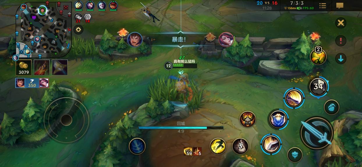 英雄联盟手游盖伦有哪些需要学会的技巧 英雄联盟手游盖伦有哪些需要学会的技巧