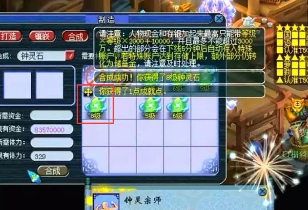 梦幻西游七级卡合什么好