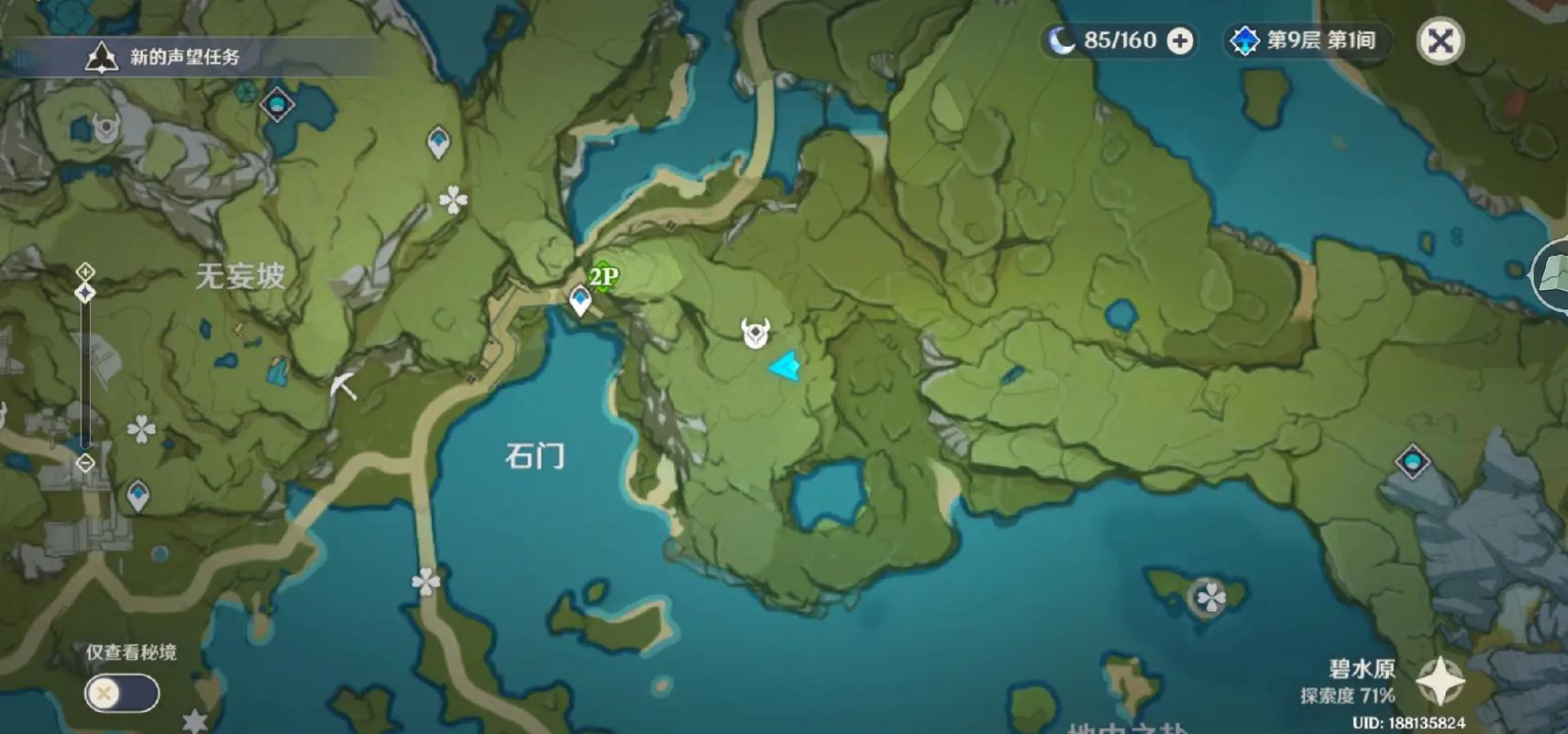 原神璃月地灵龛在哪里