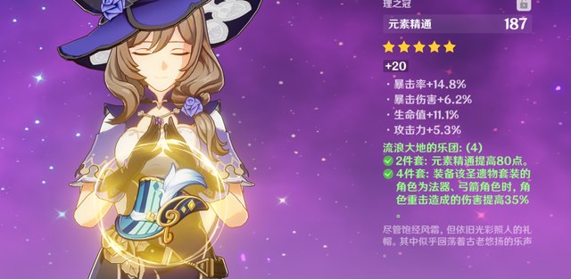 原神丽莎怎么培养