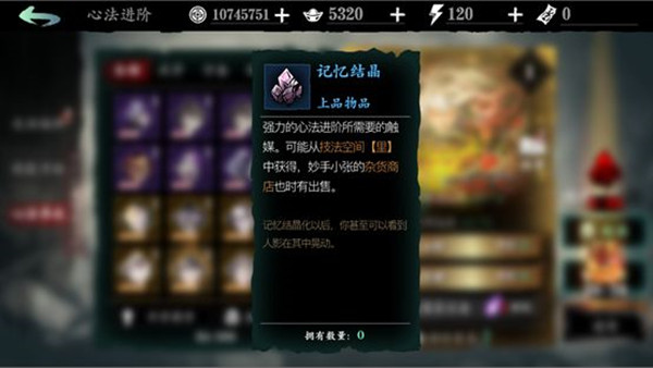 影之刃3新手怎么发育