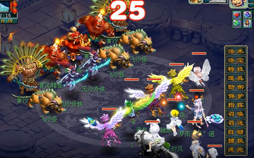 梦幻西游归墟人族怎么打 梦幻西游归墟人族怎么打