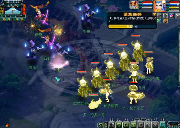 梦幻西游归墟人族怎么打 梦幻西游归墟人族怎么打