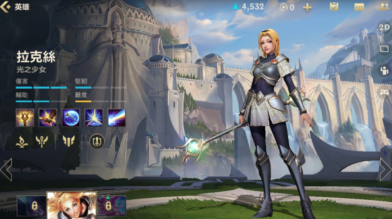 英雄联盟手游拉克丝怎么玩