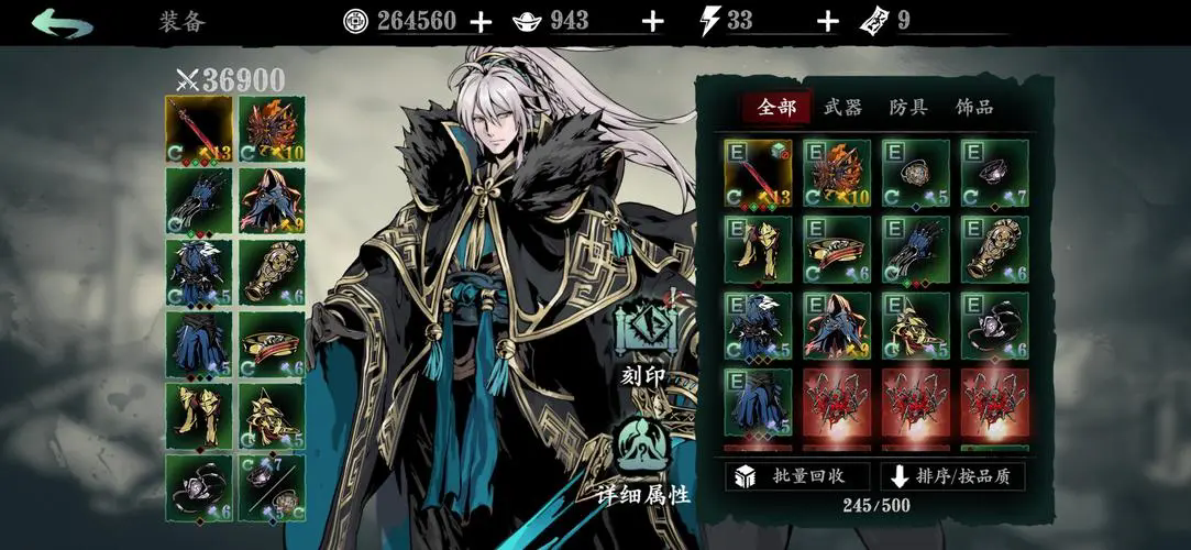 影之刃3魂觉醒后怎么样 影之刃3魂觉醒后怎么样