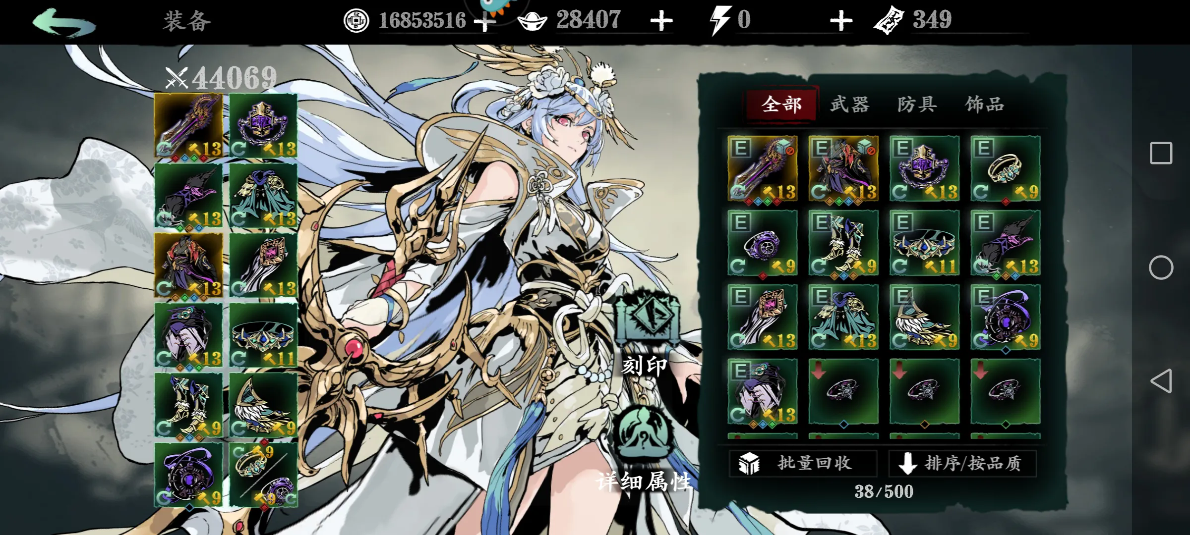 影之刃3魂觉醒后怎么样 影之刃3魂觉醒后怎么样