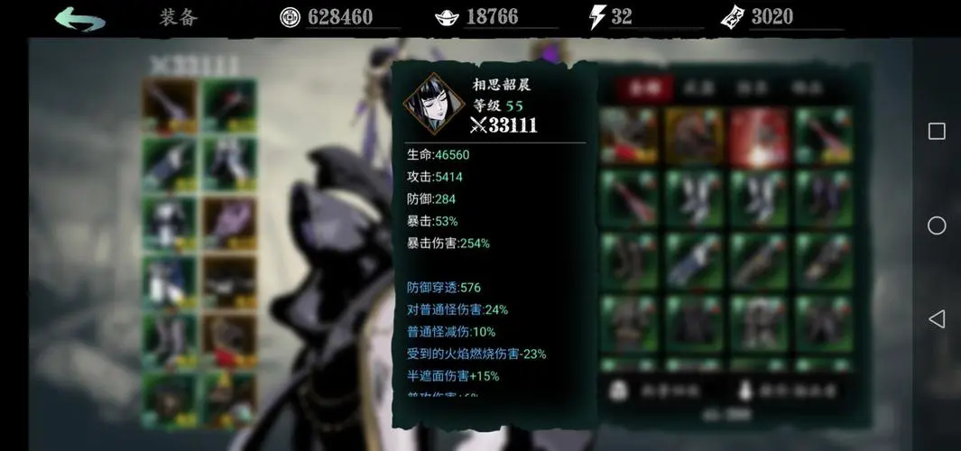 影之刃3弦者20级技能链怎么搭配 影之刃3弦者20级技能链怎么搭配