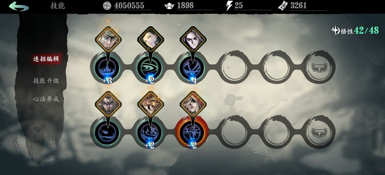 影之刃3精研点怎么刷