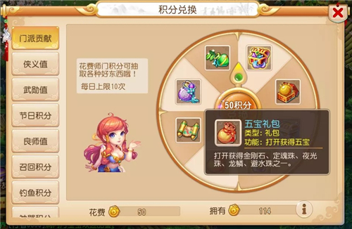 梦幻西游做什么赚钱稳定 梦幻西游做什么赚钱稳定