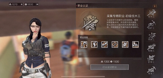 明日之后后期转什么职业好 明日之后后期转什么职业好