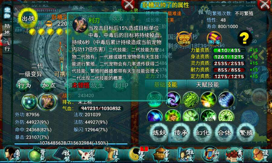 忘仙技能书怎么选择