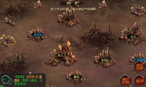 帝王三国来攻都城如何防 帝王三国来攻都城如何防